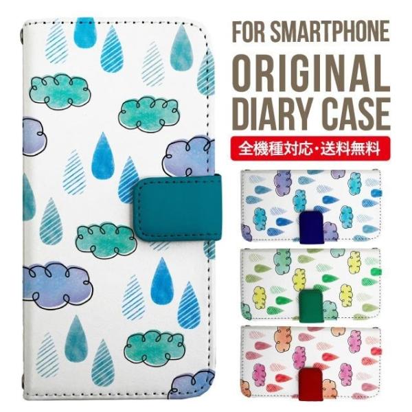 Galaxy s24 ultra P[X s23 fe S22 P[X 蒠^ Galaxy s21 A53 5g a41 Jo[ sc-51c note20 Galaxy S20 Galaxy A51 SC-54A SCG07 SC-41A ݊