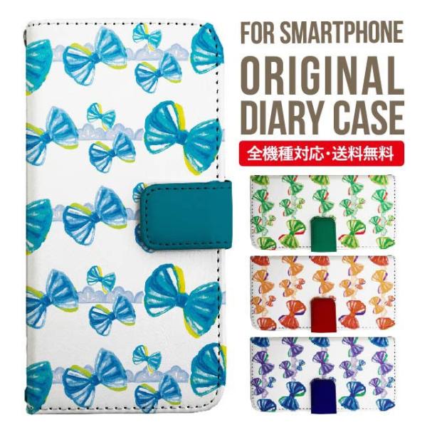 aquos wish3 P[X AQUOS sense8 sense7 蒠^ sense6 Jo[ wish4 wish2 wish sense4 X}zP[X sense3 gуP[X ANIXZX8