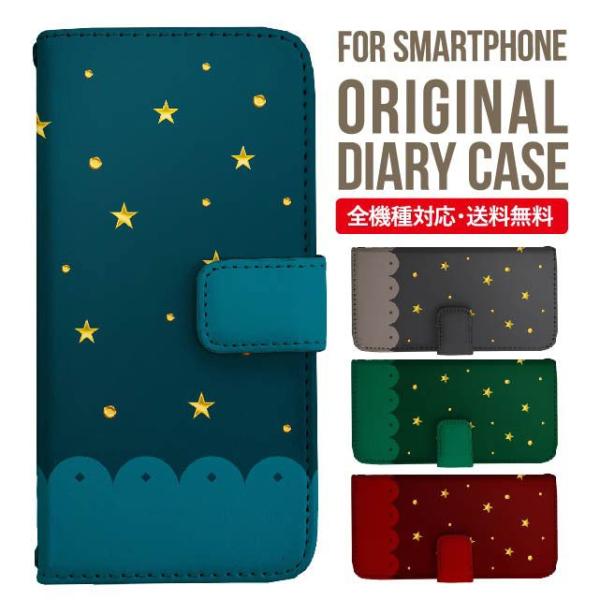 Galaxy s24 ultra P[X s23 fe S22 P[X 蒠^ Galaxy s21 A53 5g a41 Jo[ sc-51c note20 Galaxy S20 Galaxy A51 SC-54A SCG07 SC-41A ݊