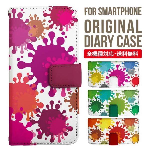 aquos wish3 P[X AQUOS sense8 sense7 蒠^ sense6 Jo[ wish4 wish2 wish sense4 X}zP[X sense3 gуP[X ANIXZX8