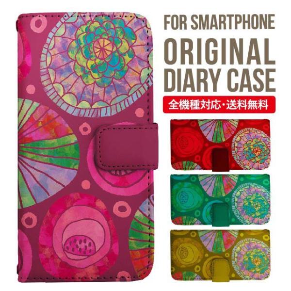 aquos wish3 P[X AQUOS sense8 sense7 蒠^ sense6 Jo[ wish4 wish2 wish sense4 X}zP[X sense3 gуP[X ANIXZX8