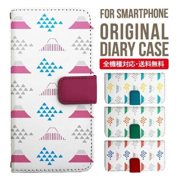 aquos wish3 P[X AQUOS sense8 sense7 蒠^ sense6 Jo[ wish4 wish2 wish sense4 X}zP[X sense3 gуP[X ANIXZX8