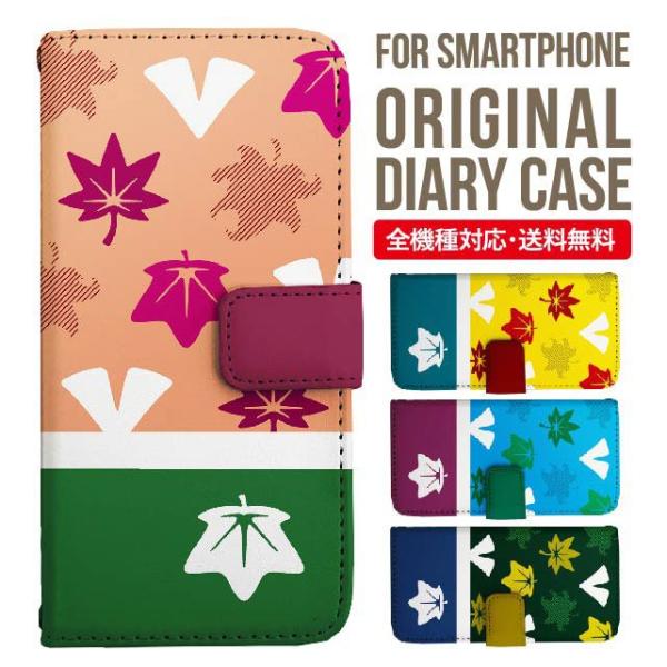 aquos wish3 P[X AQUOS sense8 sense7 蒠^ sense6 Jo[ wish4 wish2 wish sense4 X}zP[X sense3 gуP[X ANIXZX8