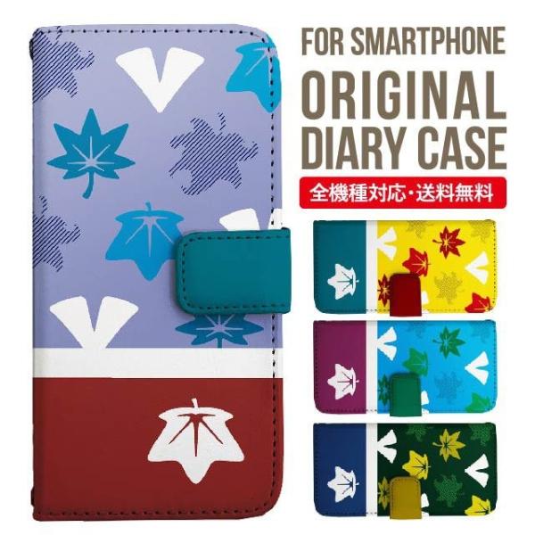 Galaxy s24 ultra P[X s23 fe S22 P[X 蒠^ Galaxy s21 A53 5g a41 Jo[ sc-51c note20 Galaxy S20 Galaxy A51 SC-54A SCG07 SC-41A ݊