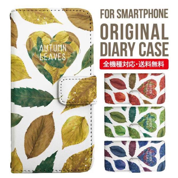 Galaxy s24 ultra P[X s23 fe S22 P[X 蒠^ Galaxy s21 A53 5g a41 Jo[ sc-51c note20 Galaxy S20 Galaxy A51 SC-54A SCG07 SC-41A ݊