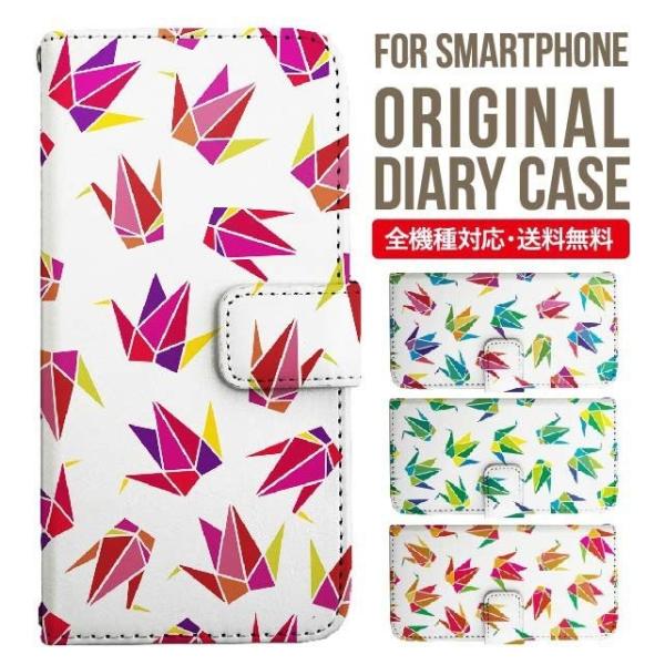 aquos wish3 P[X AQUOS sense8 sense7 蒠^ sense6 Jo[ wish4 wish2 wish sense4 X}zP[X sense3 gуP[X ANIXZX8