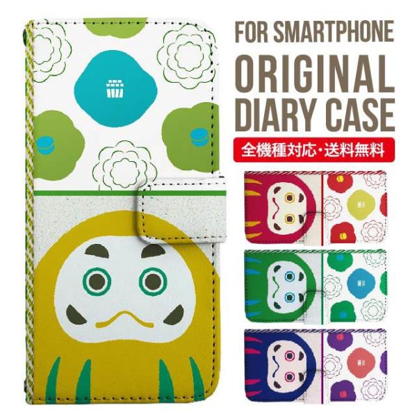 aquos wish3 P[X AQUOS sense8 sense7 蒠^ sense6 Jo[ wish4 wish2 wish sense4 X}zP[X sense3 gуP[X ANIXZX8