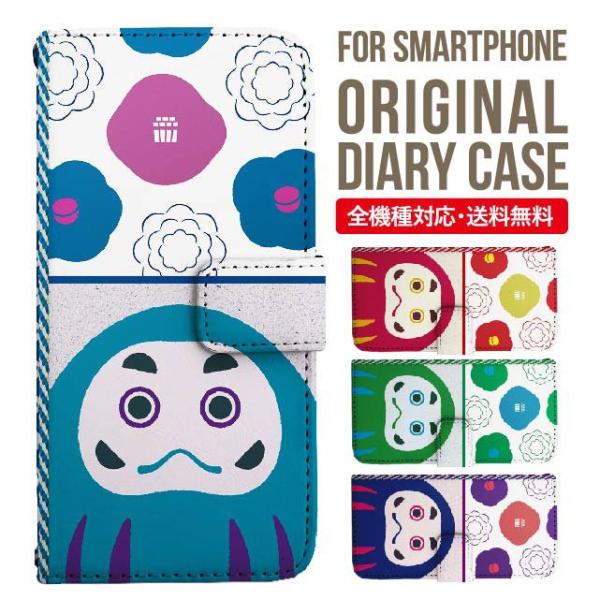 Galaxy s24 ultra P[X s23 fe S22 P[X 蒠^ Galaxy s21 A53 5g a41 Jo[ sc-51c note20 Galaxy S20 Galaxy A51 SC-54A SCG07 SC-41A ݊