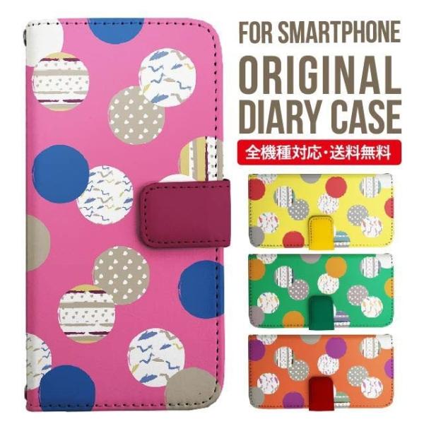 aquos wish3 P[X AQUOS sense8 sense7 蒠^ sense6 Jo[ wish4 wish2 wish sense4 X}zP[X sense3 gуP[X ANIXZX8