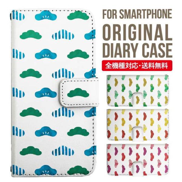 Galaxy s24 ultra P[X s23 fe S22 P[X 蒠^ Galaxy s21 A53 5g a41 Jo[ sc-51c note20 Galaxy S20 Galaxy A51 SC-54A SCG07 SC-41A ݊