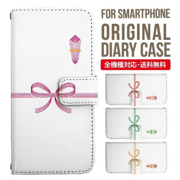 aquos wish3 P[X AQUOS sense8 sense7 蒠^ sense6 Jo[ wish4 wish2 wish sense4 X}zP[X sense3 gуP[X ANIXZX8