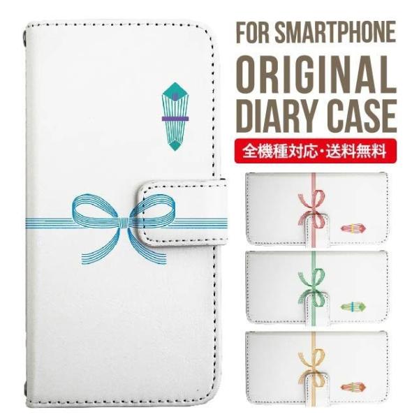 Galaxy s24 ultra P[X s23 fe S22 P[X 蒠^ Galaxy s21 A53 5g a41 Jo[ sc-51c note20 Galaxy S20 Galaxy A51 SC-54A SCG07 SC-41A ݊