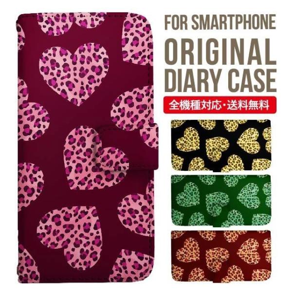 aquos wish3 P[X AQUOS sense8 sense7 蒠^ sense6 Jo[ wish4 wish2 wish sense4 X}zP[X sense3 gуP[X ANIXZX8