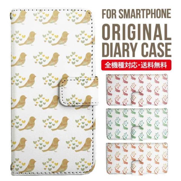 aquos wish3 P[X AQUOS sense8 sense7 蒠^ sense6 Jo[ wish4 wish2 wish sense4 X}zP[X sense3 gуP[X ANIXZX8