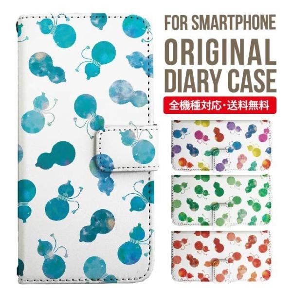 Galaxy s24 ultra P[X s23 fe S22 P[X 蒠^ Galaxy s21 A53 5g a41 Jo[ sc-51c note20 Galaxy S20 Galaxy A51 SC-54A SCG07 SC-41A ݊