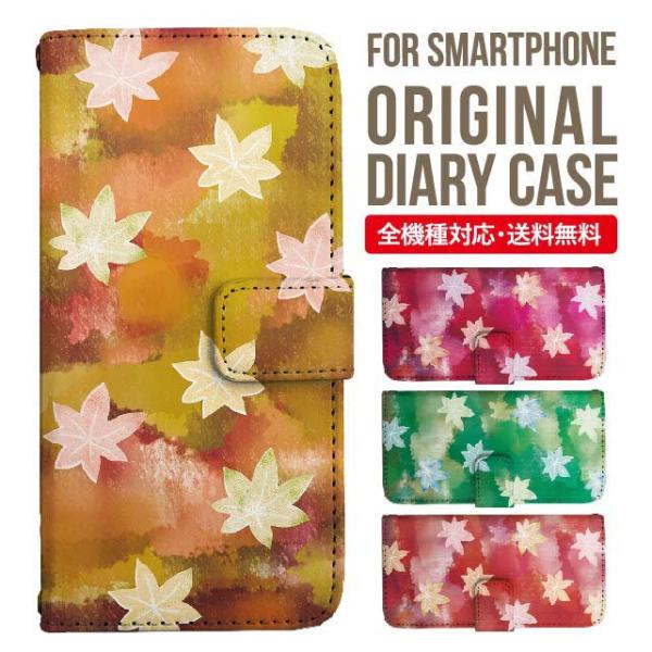 aquos wish3 P[X AQUOS sense8 sense7 蒠^ sense6 Jo[ wish4 wish2 wish sense4 X}zP[X sense3 gуP[X ANIXZX8