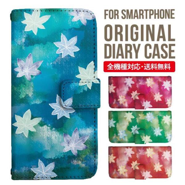 Galaxy s24 ultra P[X s23 fe S22 P[X 蒠^ Galaxy s21 A53 5g a41 Jo[ sc-51c note20 Galaxy S20 Galaxy A51 SC-54A SCG07 SC-41A ݊