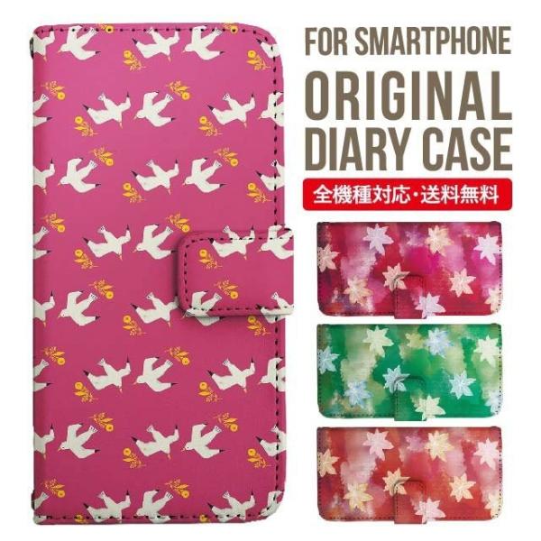 aquos wish3 P[X AQUOS sense8 sense7 蒠^ sense6 Jo[ wish4 wish2 wish sense4 X}zP[X sense3 gуP[X ANIXZX8