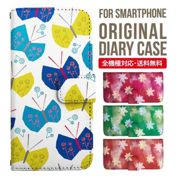 aquos wish3 P[X AQUOS sense8 sense7 蒠^ sense6 Jo[ wish4 wish2 wish sense4 X}zP[X sense3 gуP[X ANIXZX8