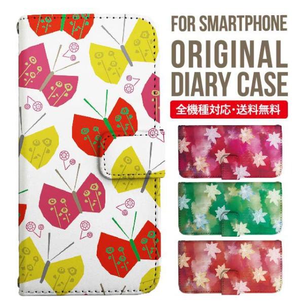 Galaxy s24 ultra P[X s23 fe S22 P[X 蒠^ Galaxy s21 A53 5g a41 Jo[ sc-51c note20 Galaxy S20 Galaxy A51 SC-54A SCG07 SC-41A ݊