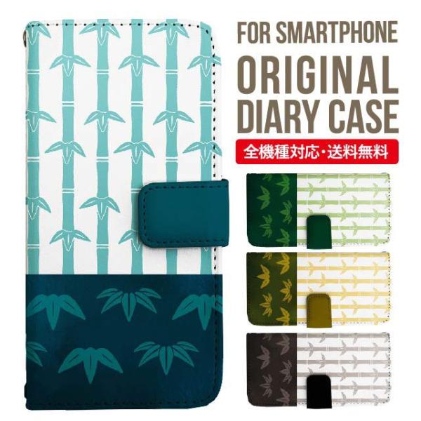 Galaxy s24 ultra P[X s23 fe S22 P[X 蒠^ Galaxy s21 A53 5g a41 Jo[ sc-51c note20 Galaxy S20 Galaxy A51 SC-54A SCG07 SC-41A ݊