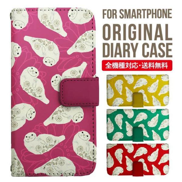 aquos wish3 P[X AQUOS sense8 sense7 蒠^ sense6 Jo[ wish4 wish2 wish sense4 X}zP[X sense3 gуP[X ANIXZX8