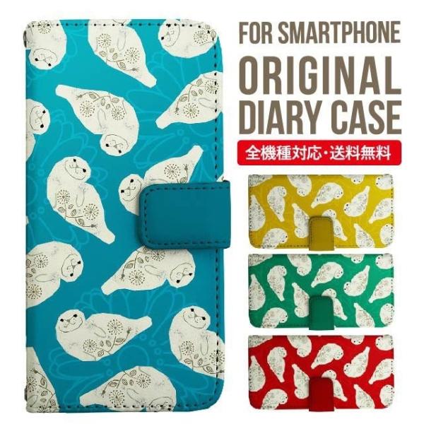 Galaxy s24 ultra P[X s23 fe S22 P[X 蒠^ Galaxy s21 A53 5g a41 Jo[ sc-51c note20 Galaxy S20 Galaxy A51 SC-54A SCG07 SC-41A ݊