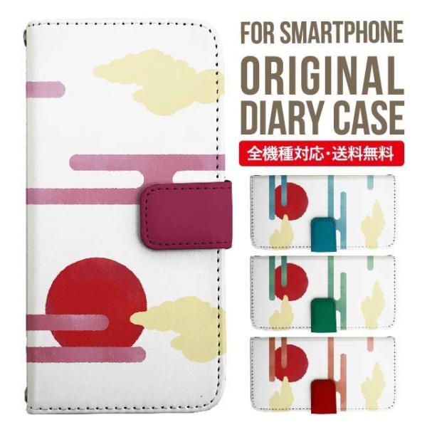 aquos wish3 P[X AQUOS sense8 sense7 蒠^ sense6 Jo[ wish4 wish2 wish sense4 X}zP[X sense3 gуP[X ANIXZX8