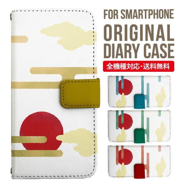 Galaxy s24 ultra P[X s23 fe S22 P[X 蒠^ Galaxy s21 A53 5g a41 Jo[ sc-51c note20 Galaxy S20 Galaxy A51 SC-54A SCG07 SC-41A ݊