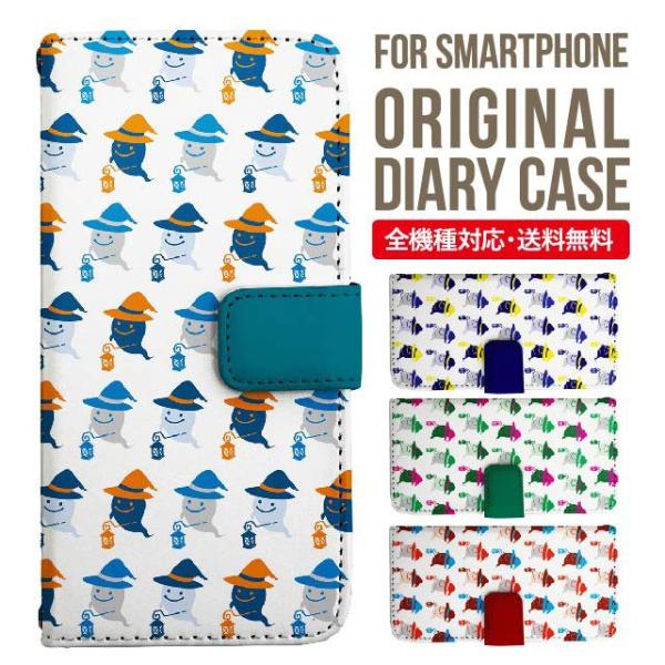 Galaxy s24 ultra P[X s23 fe S22 P[X 蒠^ Galaxy s21 A53 5g a41 Jo[ sc-51c note20 Galaxy S20 Galaxy A51 SC-54A SCG07 SC-41A ݊