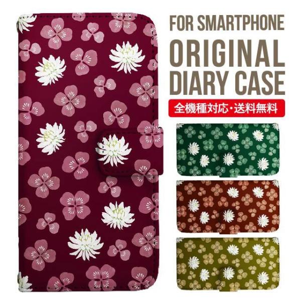 aquos wish3 P[X AQUOS sense8 sense7 蒠^ sense6 Jo[ wish4 wish2 wish sense4 X}zP[X sense3 gуP[X ANIXZX8