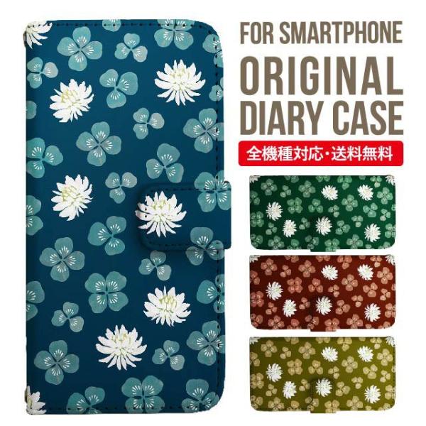 Galaxy s24 ultra P[X s23 fe S22 P[X 蒠^ Galaxy s21 A53 5g a41 Jo[ sc-51c note20 Galaxy S20 Galaxy A51 SC-54A SCG07 SC-41A ݊