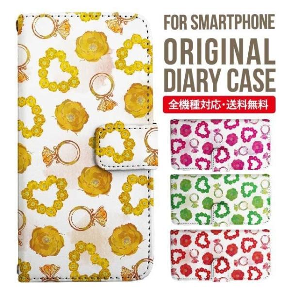 aquos wish3 P[X AQUOS sense8 sense7 蒠^ sense6 Jo[ wish4 wish2 wish sense4 X}zP[X sense3 gуP[X ANIXZX8