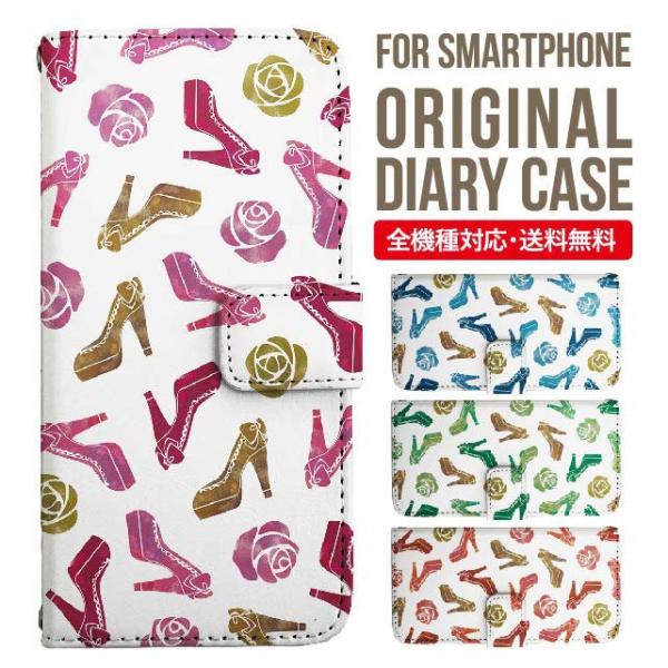 aquos wish3 P[X AQUOS sense8 sense7 蒠^ sense6 Jo[ wish4 wish2 wish sense4 X}zP[X sense3 gуP[X ANIXZX8