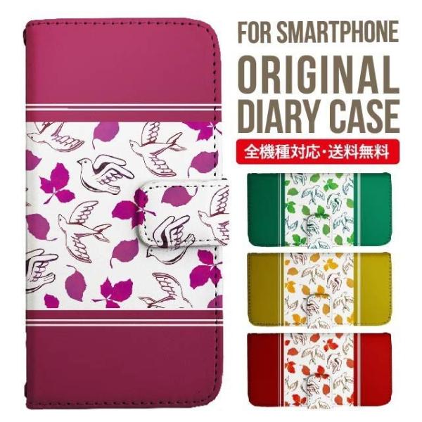 aquos wish3 P[X AQUOS sense8 sense7 蒠^ sense6 Jo[ wish4 wish2 wish sense4 X}zP[X sense3 gуP[X ANIXZX8