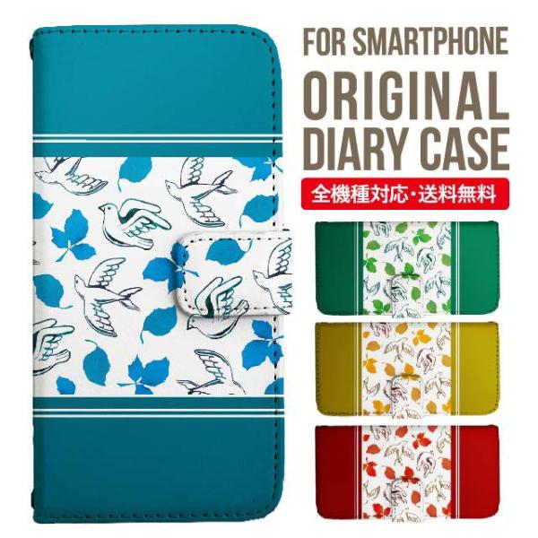 Galaxy s24 ultra P[X s23 fe S22 P[X 蒠^ Galaxy s21 A53 5g a41 Jo[ sc-51c note20 Galaxy S20 Galaxy A51 SC-54A SCG07 SC-41A ݊