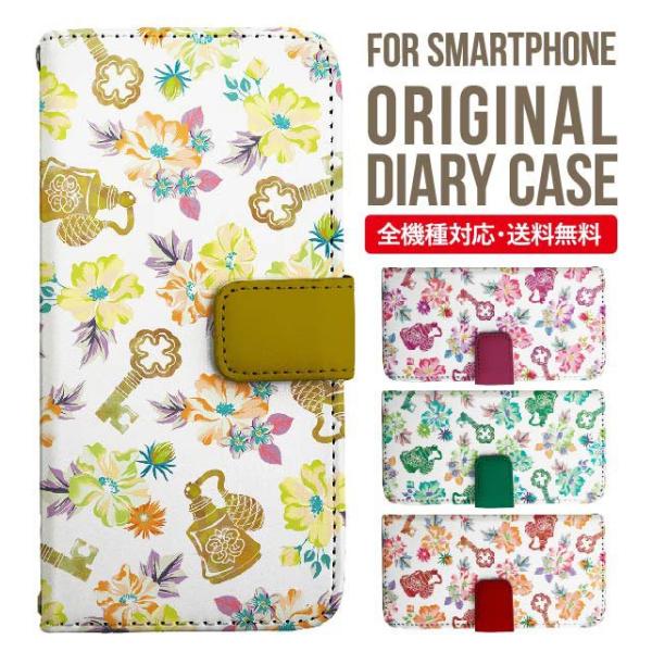 aquos wish3 P[X AQUOS sense8 sense7 蒠^ sense6 Jo[ wish4 wish2 wish sense4 X}zP[X sense3 gуP[X ANIXZX8