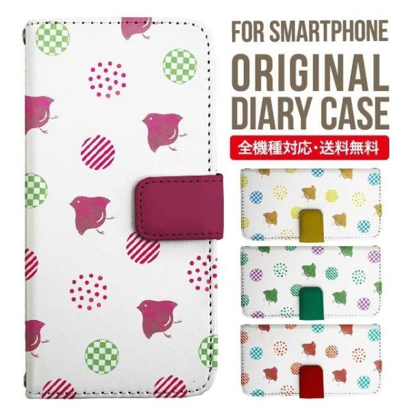 aquos wish3 P[X AQUOS sense8 sense7 蒠^ sense6 Jo[ wish4 wish2 wish sense4 X}zP[X sense3 gуP[X ANIXZX8