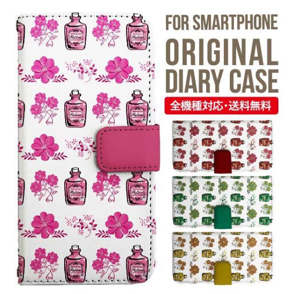 aquos wish3 P[X AQUOS sense8 sense7 蒠^ sense6 Jo[ wish4 wish2 wish sense4 X}zP[X sense3 gуP[X ANIXZX8