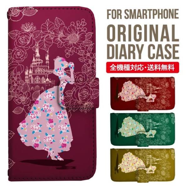 aquos wish3 P[X AQUOS sense8 sense7 蒠^ sense6 Jo[ wish4 wish2 wish sense4 X}zP[X sense3 gуP[X ANIXZX8