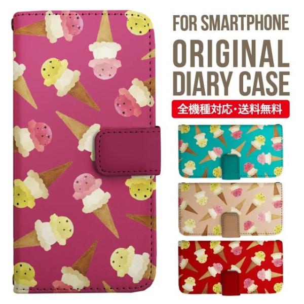 aquos wish3 P[X AQUOS sense8 sense7 蒠^ sense6 Jo[ wish4 wish2 wish sense4 X}zP[X sense3 gуP[X ANIXZX8