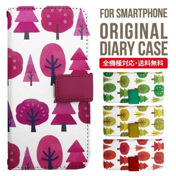 aquos wish3 P[X AQUOS sense8 sense7 蒠^ sense6 Jo[ wish4 wish2 wish sense4 X}zP[X sense3 gуP[X ANIXZX8