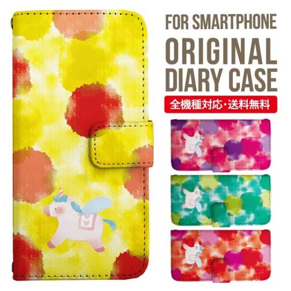 aquos wish3 P[X AQUOS sense8 sense7 蒠^ sense6 Jo[ wish4 wish2 wish sense4 X}zP[X sense3 gуP[X ANIXZX8