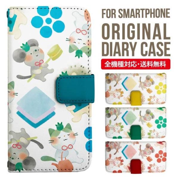 Galaxy s24 ultra P[X s23 fe S22 P[X 蒠^ Galaxy s21 A53 5g a41 Jo[ sc-51c note20 Galaxy S20 Galaxy A51 SC-54A SCG07 SC-41A ݊