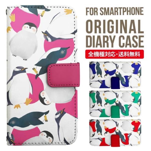 aquos wish3 P[X AQUOS sense8 sense7 蒠^ sense6 Jo[ wish4 wish2 wish sense4 X}zP[X sense3 gуP[X ANIXZX8