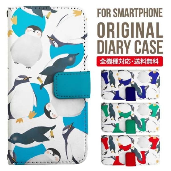 Galaxy s24 ultra P[X s23 fe S22 P[X 蒠^ Galaxy s21 A53 5g a41 Jo[ sc-51c note20 Galaxy S20 Galaxy A51 SC-54A SCG07 SC-41A ݊