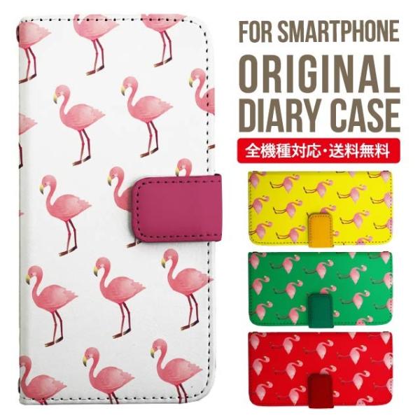 aquos wish3 P[X AQUOS sense8 sense7 蒠^ sense6 Jo[ wish4 wish2 wish sense4 X}zP[X sense3 gуP[X ANIXZX8