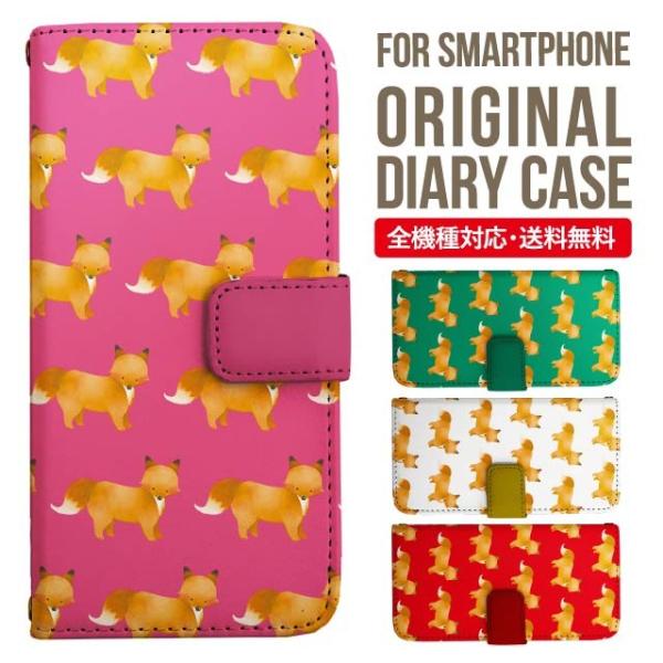 aquos wish3 P[X AQUOS sense8 sense7 蒠^ sense6 Jo[ wish4 wish2 wish sense4 X}zP[X sense3 gуP[X ANIXZX8