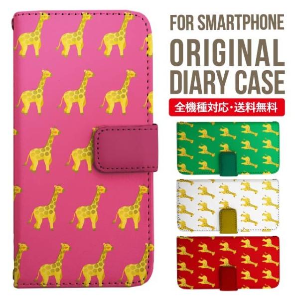 aquos wish3 P[X AQUOS sense8 sense7 蒠^ sense6 Jo[ wish4 wish2 wish sense4 X}zP[X sense3 gуP[X ANIXZX8