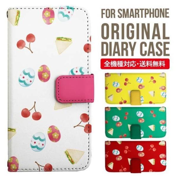 aquos wish3 P[X AQUOS sense8 sense7 蒠^ sense6 Jo[ wish4 wish2 wish sense4 X}zP[X sense3 gуP[X ANIXZX8